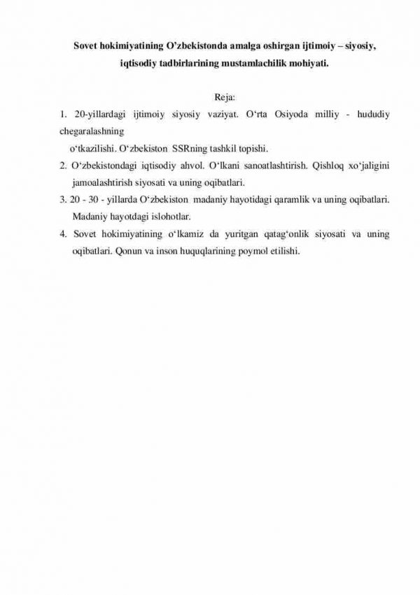 Sovet hokimiyatining O’zbekistonda amalga oshirgan ijtimoiy – siyosiy, iqtisodiy tadbirlarining mustamlachilik mohiyati