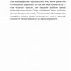 Suqrot - Image 2