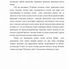 Termodinamika ikkinchi qonuni - Image 3