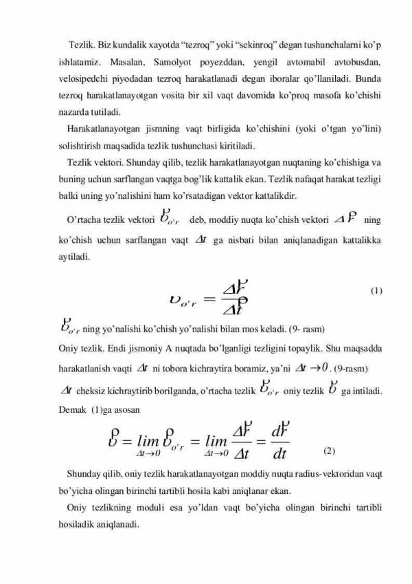 To'g'ri chiziqli tekis harakat. Tezlik. Tezlanish va uning tashkil etilishi - Image 2