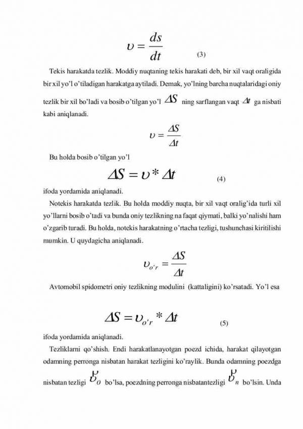 To'g'ri chiziqli tekis harakat. Tezlik. Tezlanish va uning tashkil etilishi - Image 3