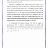 Valeybol tarixi
