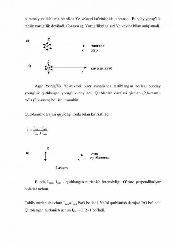 Vavilov-Cherenkov nurlanishi haqida. Yorug’likning qutblanishi. Тabiiy va qutblangan yorug’lik. Yorug’likning qaytishi va sinishida qutblanishi. Bryuster qonuni - Image 2