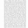 Xorazm Ma'mun akademiyasi - Image 3
