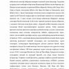 Xorazm Ma'mun akademiyasi - Image 4
