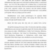 Xorazmiy (XIV asr)