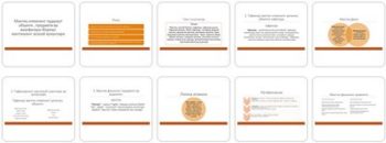 mantiq-fanining-tadqiqot-obekti