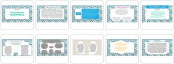 tushunish-va-tushuntirish