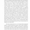 Абу Абдуллах Мухаммад бин Исмаил аль-Бухари