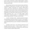 Абу Абдуллах Мухаммад бин Исмаил аль-Бухари - Image 2