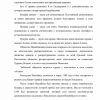 Бахауддин Накшбанд - Image 3