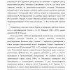 Биография Лермонтова - Image 2
