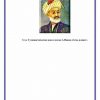 Гуманистические идеи в поэме А.Навои «Семь планет»