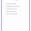 Гуманистические идеи в поэме А.Навои «Семь планет» - Image 2