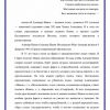 Гуманистические идеи в поэме А.Навои «Семь планет» - Image 3