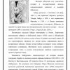 Захириддин Мухаммад Бабур (1483 - 1530)