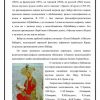 Захириддин Мухаммад Бабур (1483 - 1530) - Image 2