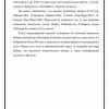 Захириддин Мухаммад Бабур (1483 - 1530) - Image 3