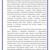 Мир и молодежь