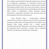 Хамза Хакимзаде Ниязи - Image 2