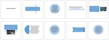 transport-ekologiyasi