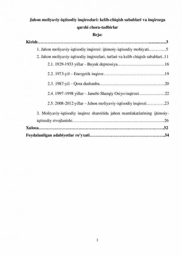 Jahon moliyaviy-iqtisodiy inqirozlari: kelib-chiqish sabablari va inqirozga qarshi chora-tadbirlar