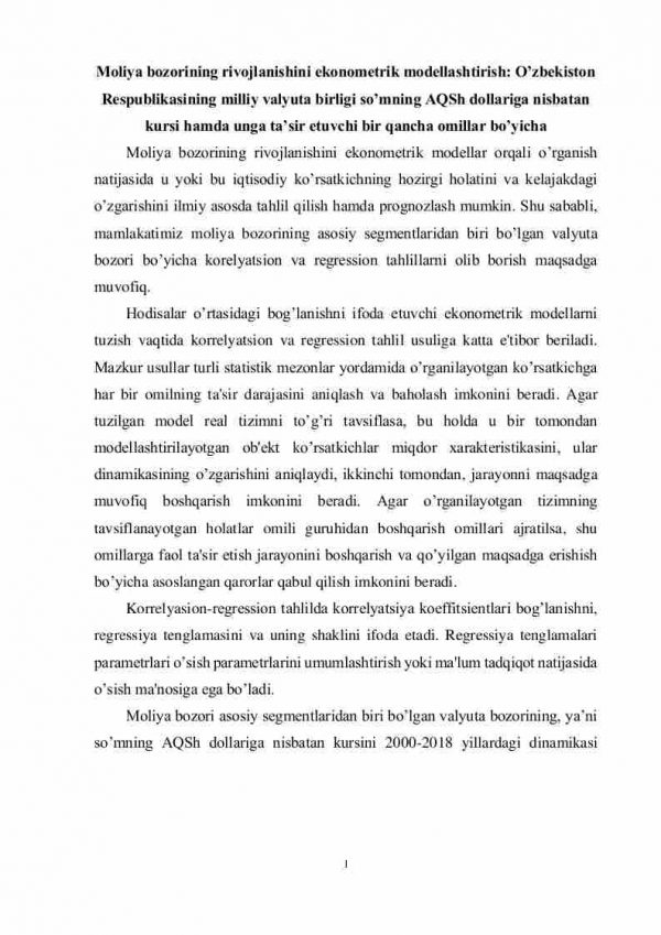 Moliya bozorining rivojlanishini ekonometrik modellashtirish: O’zbekiston Respublikasining milliy valyuta birligi so’mning AQSh dollariga nisbatan kursi hamda unga ta’sir etuvchi bir qancha omillar bo’yicha