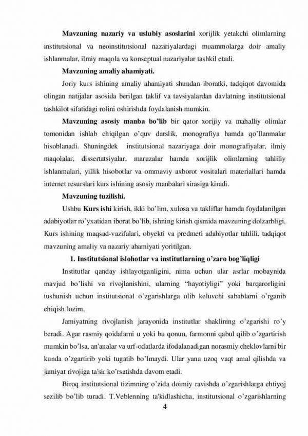 O’zbekistonda amalga oshirilayotgan institutsional islohotlar va unda davlatning institutsional tashkilot sifatidagi roli - Image 4