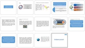 o'zbekiston-yer-zaxiralari-va-ulardan-samarali-foydalanish