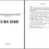 Janubiy-sharqiy Osiyo mintaqasida integratsion jarayonlarning asosiy xususiyatlari va rivojlanish istiqbollari
