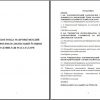 O'zbekistonda makroiqtisodiy barqarorlik va iqtisodiy o'sishni ta'minlash masalalari