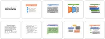 Axborot-xavfsizlig-fanini-o'qitishning-maqsad-va-vazifalari