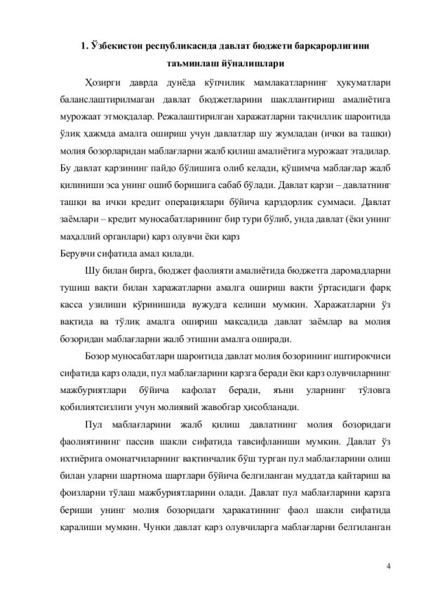 Jahon moliyaviy iqtisodiy inqiroz sharoitida O'zbekiston Respublikasida davlat byudjeti barqarorligini ta'minlash yo'nalishlari - Image 4