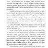 O'zbekiston Respublikasining davlat byudjeti daromadlari va harajatlari - Image 2