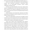 O'zbekiston Respublikasining davlat byudjeti daromadlari va harajatlari - Image 3
