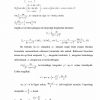 Bоshlаng'ich funksiya vа integrаl - Image 4
