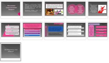 Manaviyat-tushunchasi-mohiyat