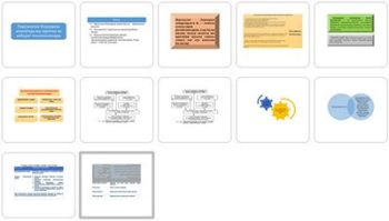 Personalni-boshqarishda-ish-yuritis