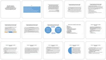 Infratuzilmada-moliya-institutlar