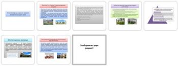 Institutlar-va-ularning-jamiyat-rivojlanishidagi-orn