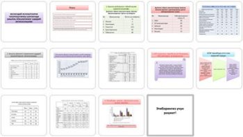 Iqtisodiy-islohotlar-qishloq-xojalig
