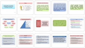 Iqtisodiyot-nazariyasi-fanining-predmeti-va-usullar