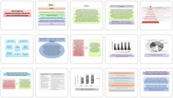 Iqtisodiyotni-modernizatsiyalash-siyosati-va-yonalishlar