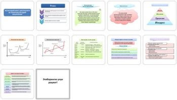 Iqtisodiyotning-siklliligi-va-makro-iqtisodiy-beqarorli
