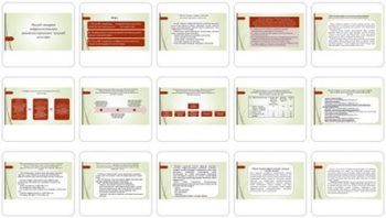 Ishlab-chiqarish-infratuzilmasi-huquqiy-asosla