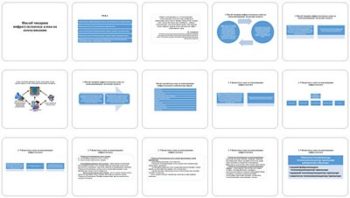 Ishlab-chiqarish-infratuzilmasida-aloq