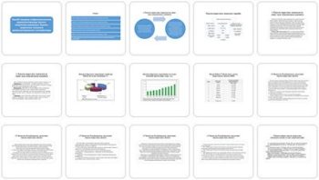 Ishlab-chiqarish-infratuzilmasida-energetik