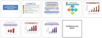 Jahon-xojaligi-togrisidagi-iqtisodiy-talimotla