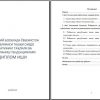 Zamonaviy bosqichda O’zbekiston Respublikasi tashqi savdo siyosatining tahlili va rivojlanish tendensiyalari