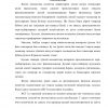 Jahon savdo tashkiloti - Image 2